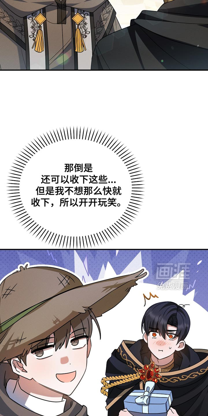 第46话 第20页