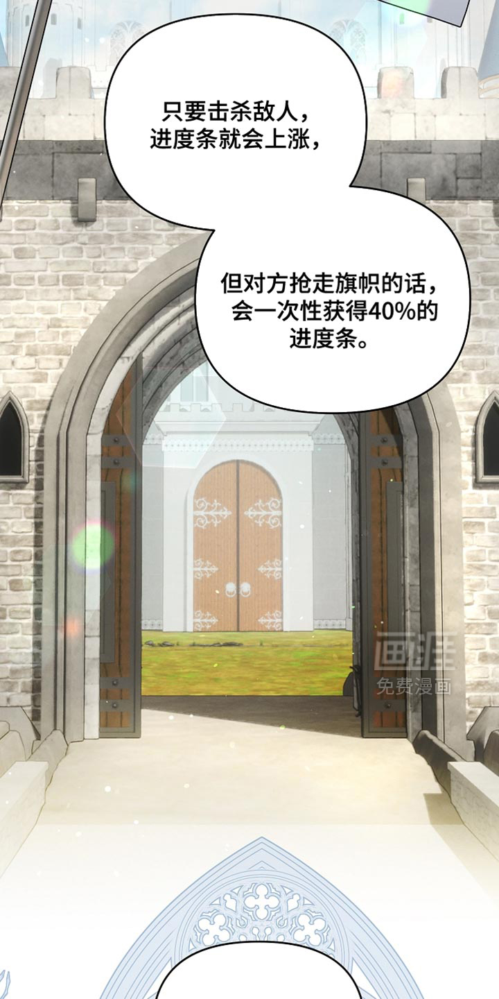 第46话 第36页