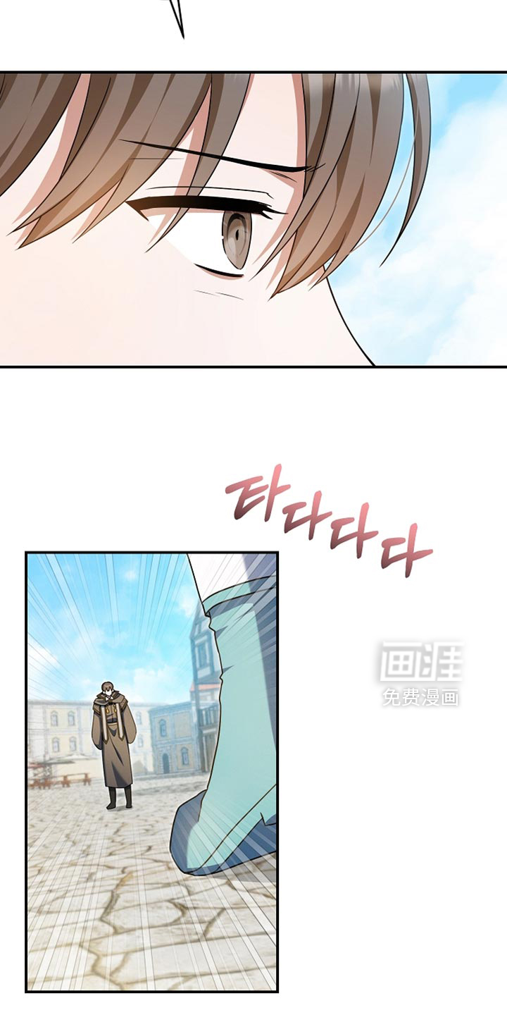 第45话 第37页