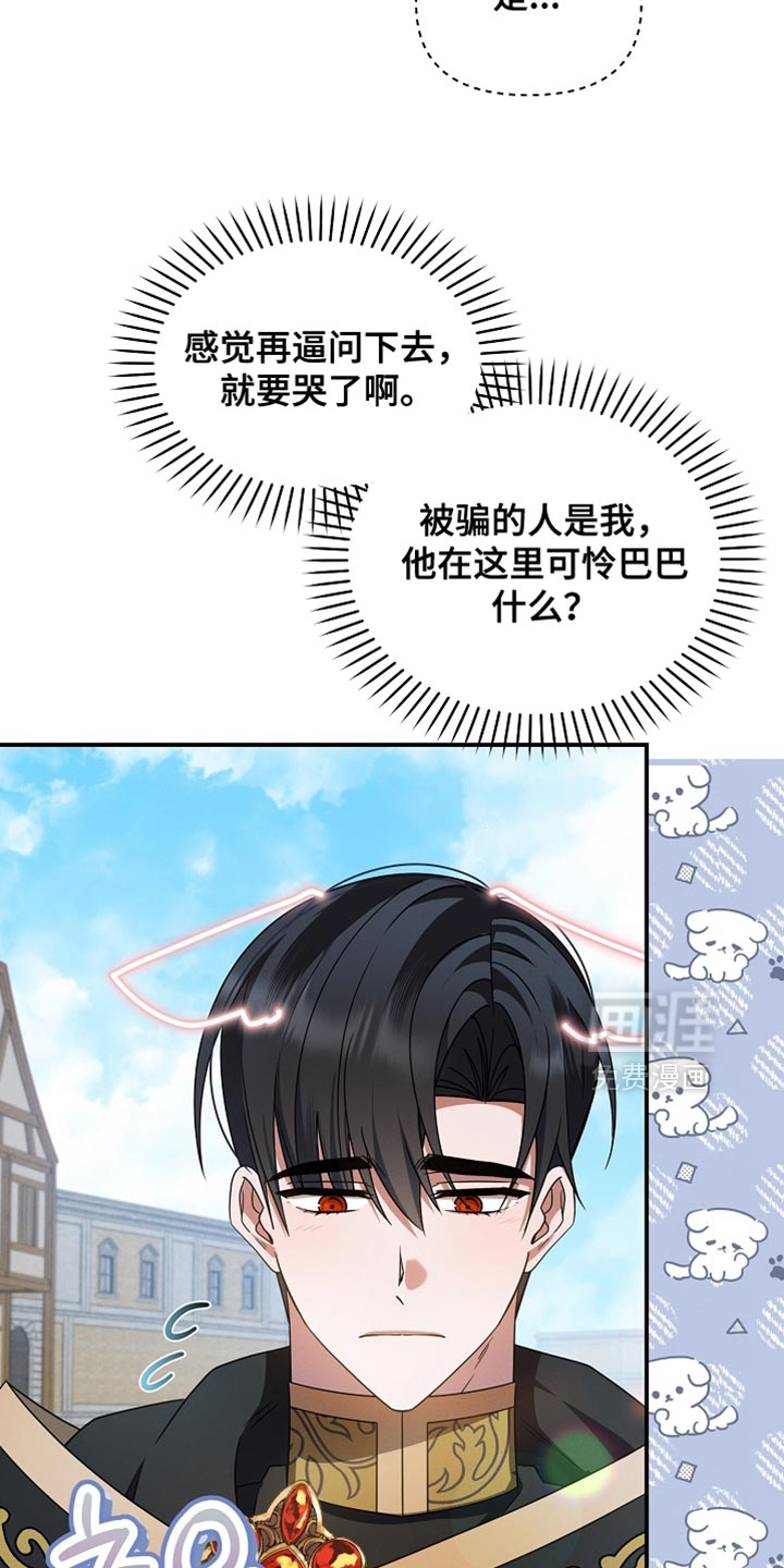 第45话 第26页