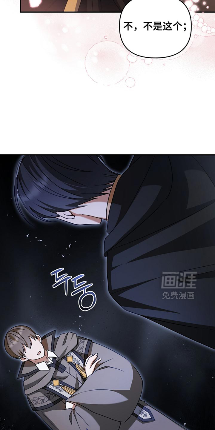 第45话 第5页