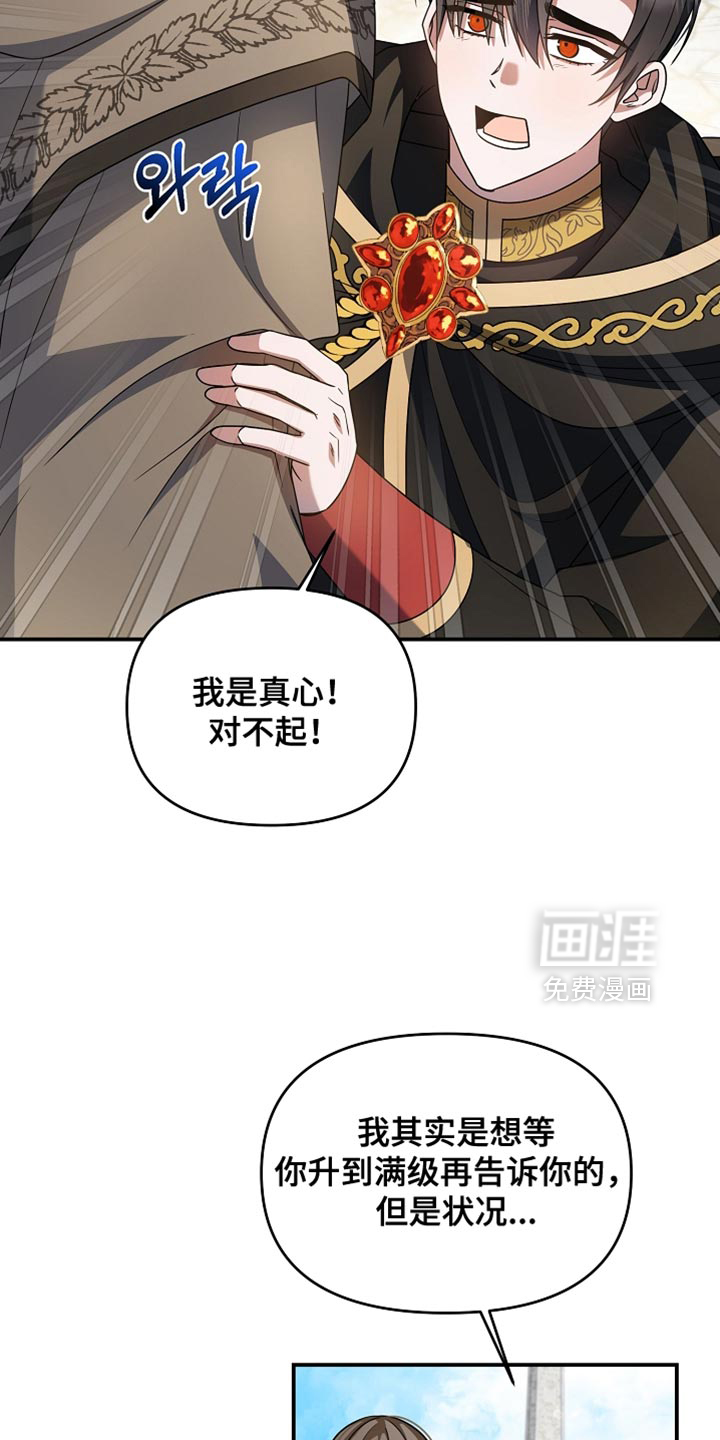 第45话 第9页