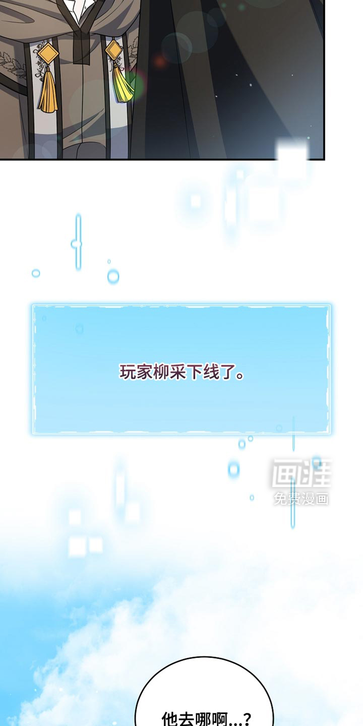 第45话 第35页