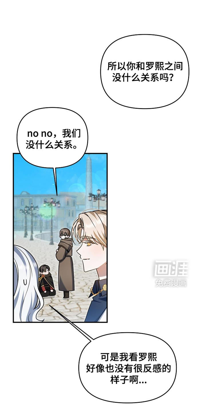 第45话 第20页