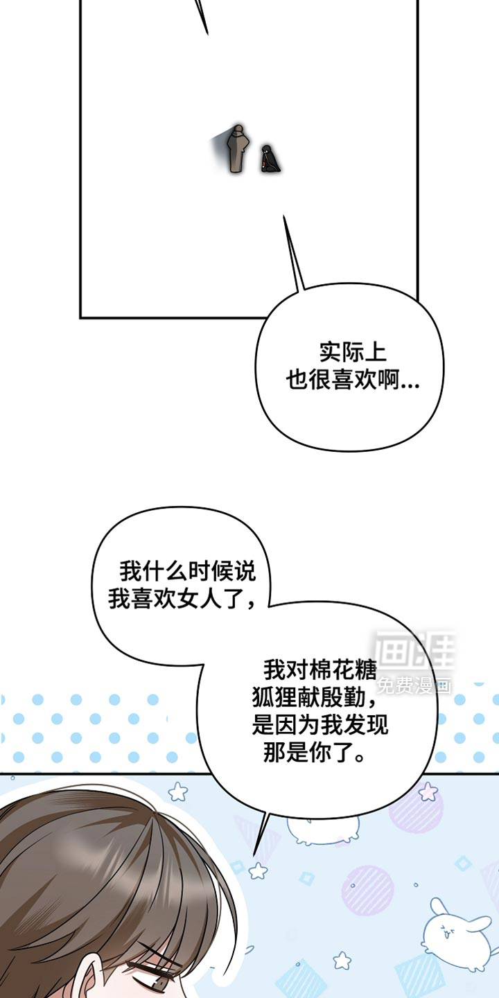 第45话 第17页