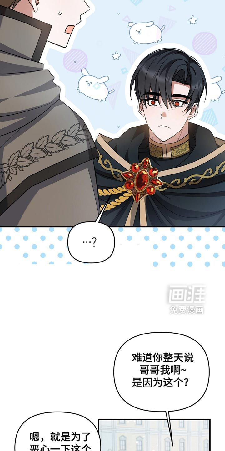 第45话 第18页