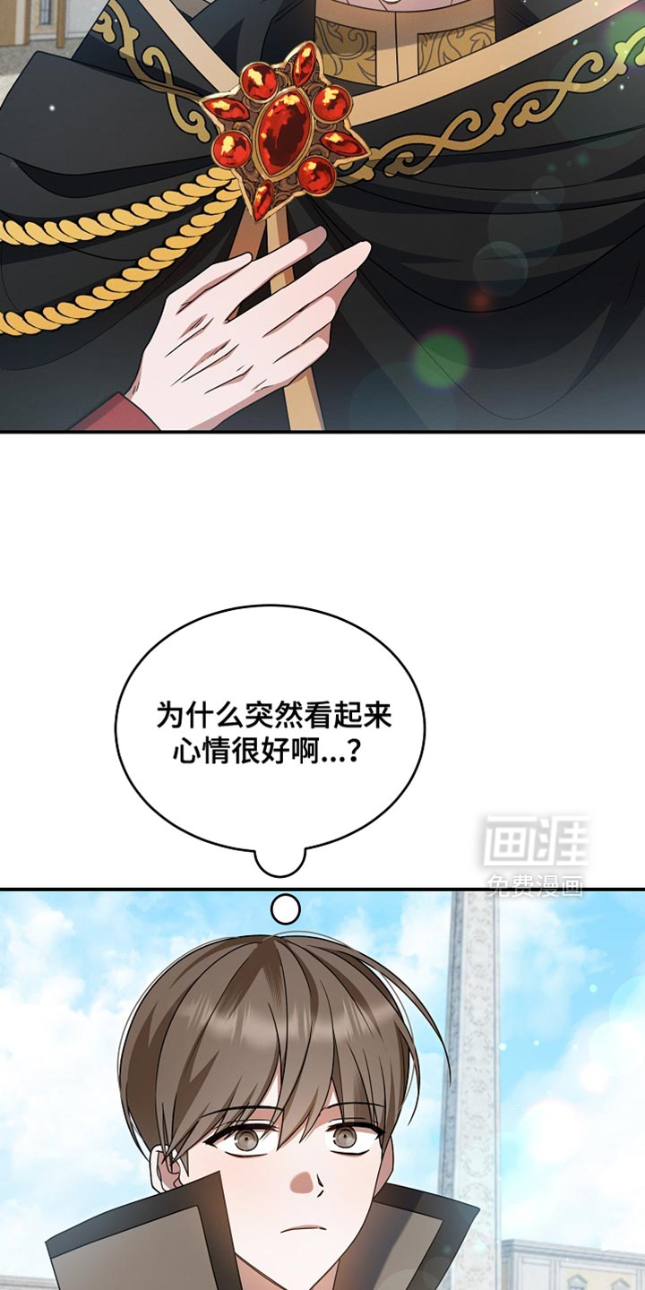 第45话 第30页