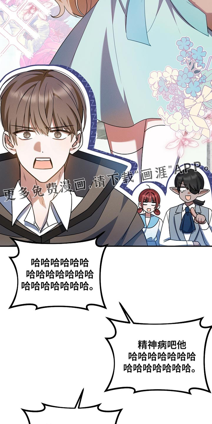 第45话 第39页