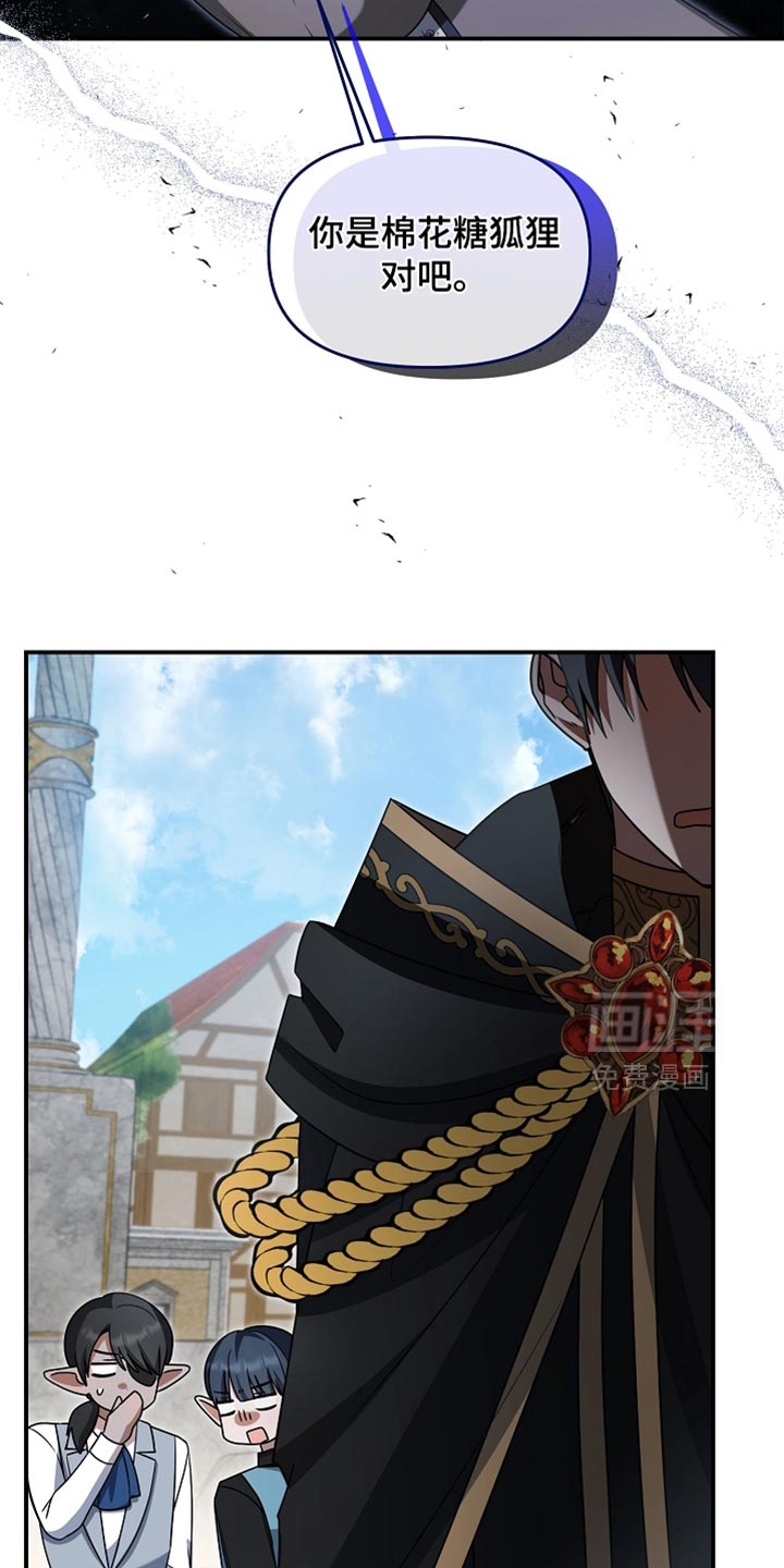 第45话 第6页