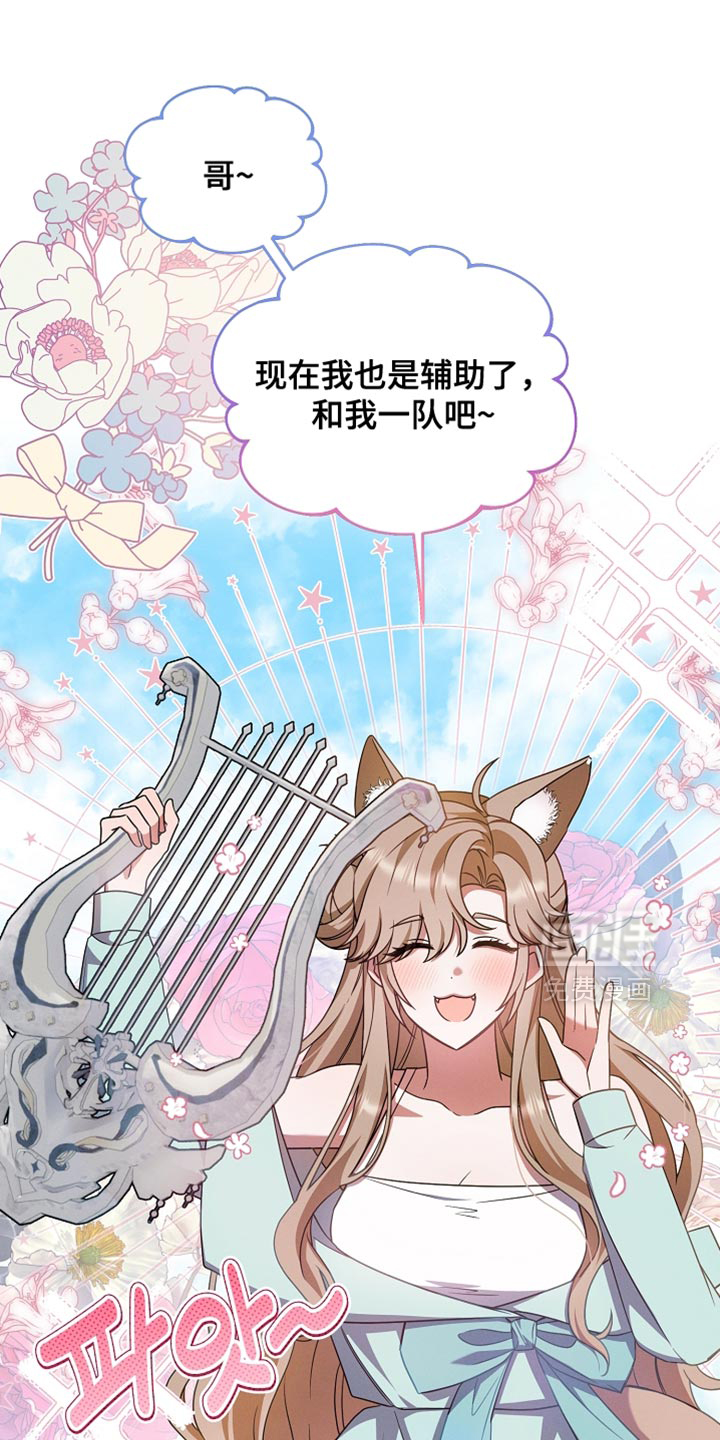 第45话 第38页