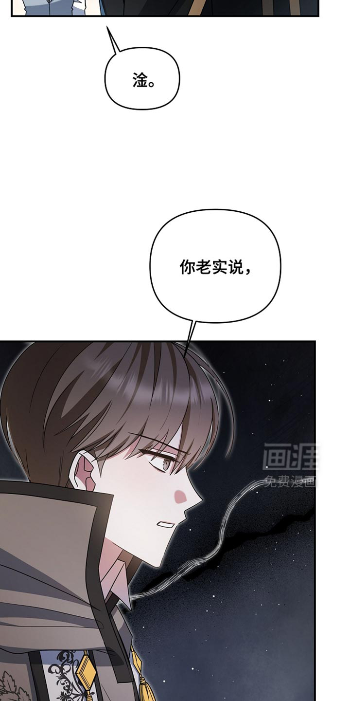 第45话 第7页