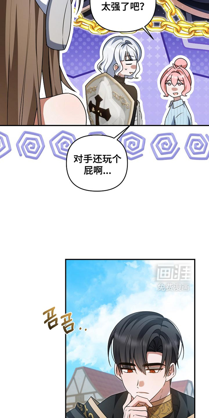第45话 第33页