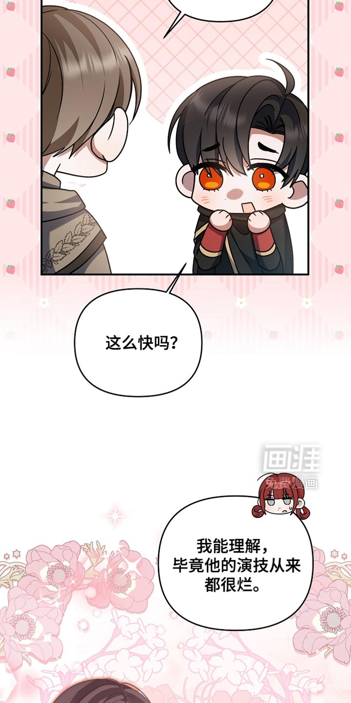 第45话 第12页