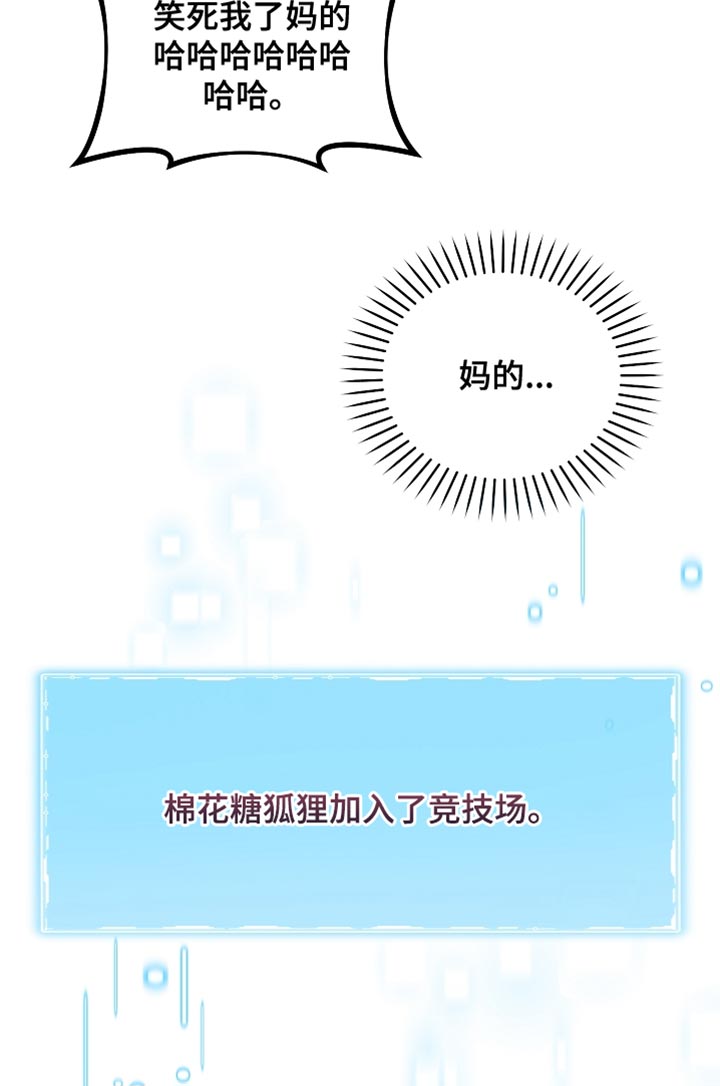 第45话 第40页