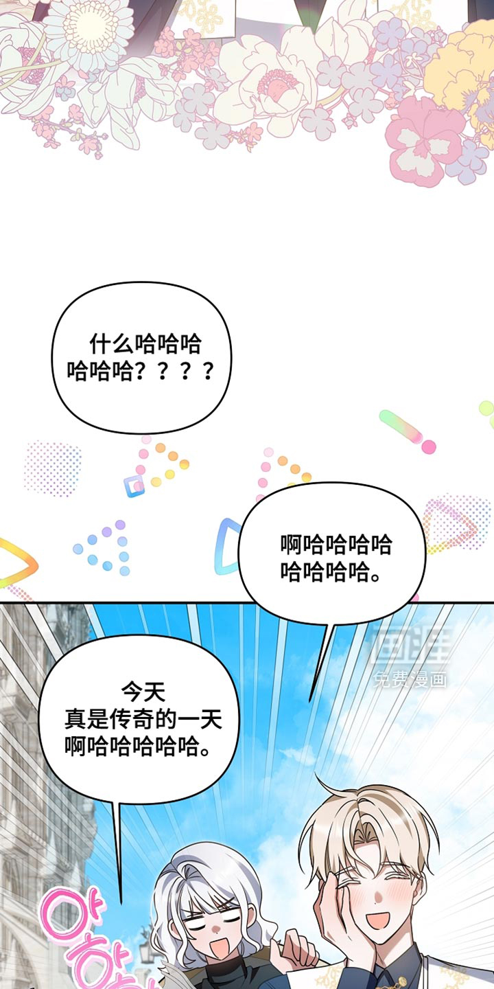 第45话 第22页