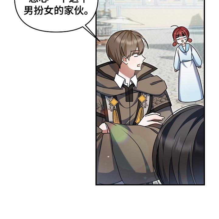 第45话 第19页