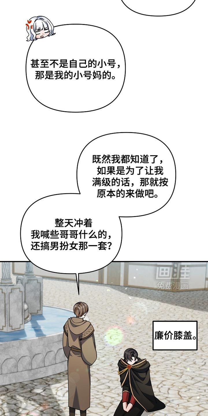 第45话 第14页