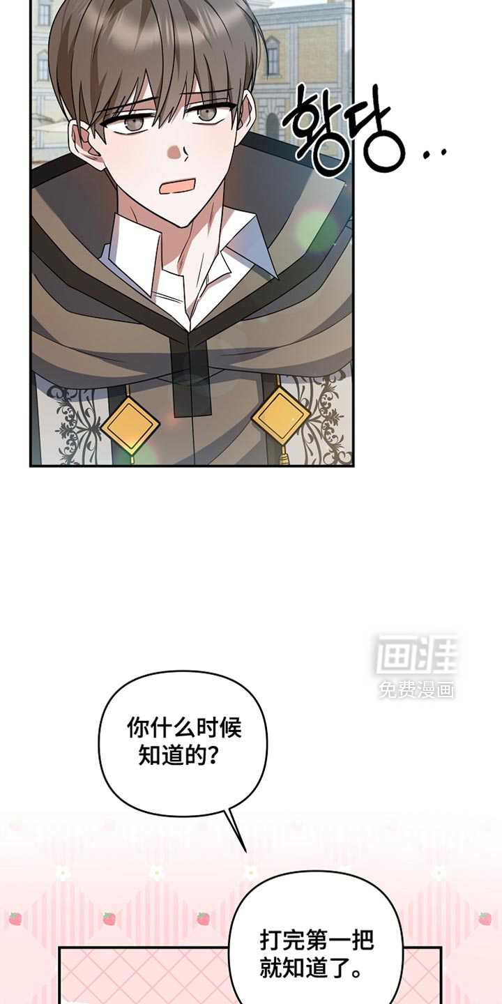 第45话 第11页