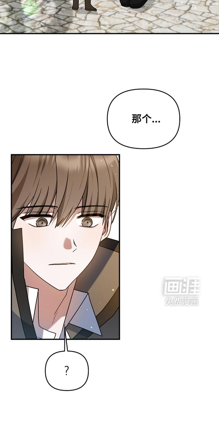 第45话 第15页