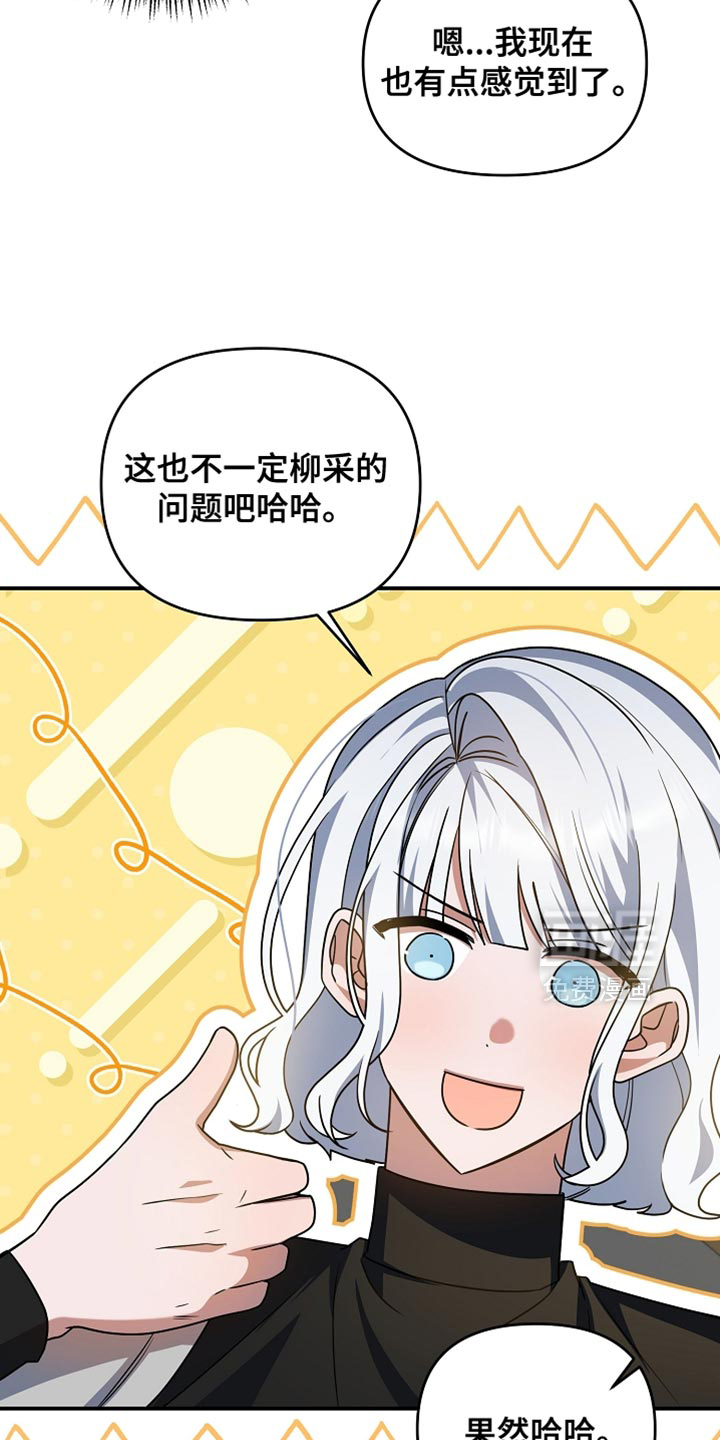 第45话 第2页
