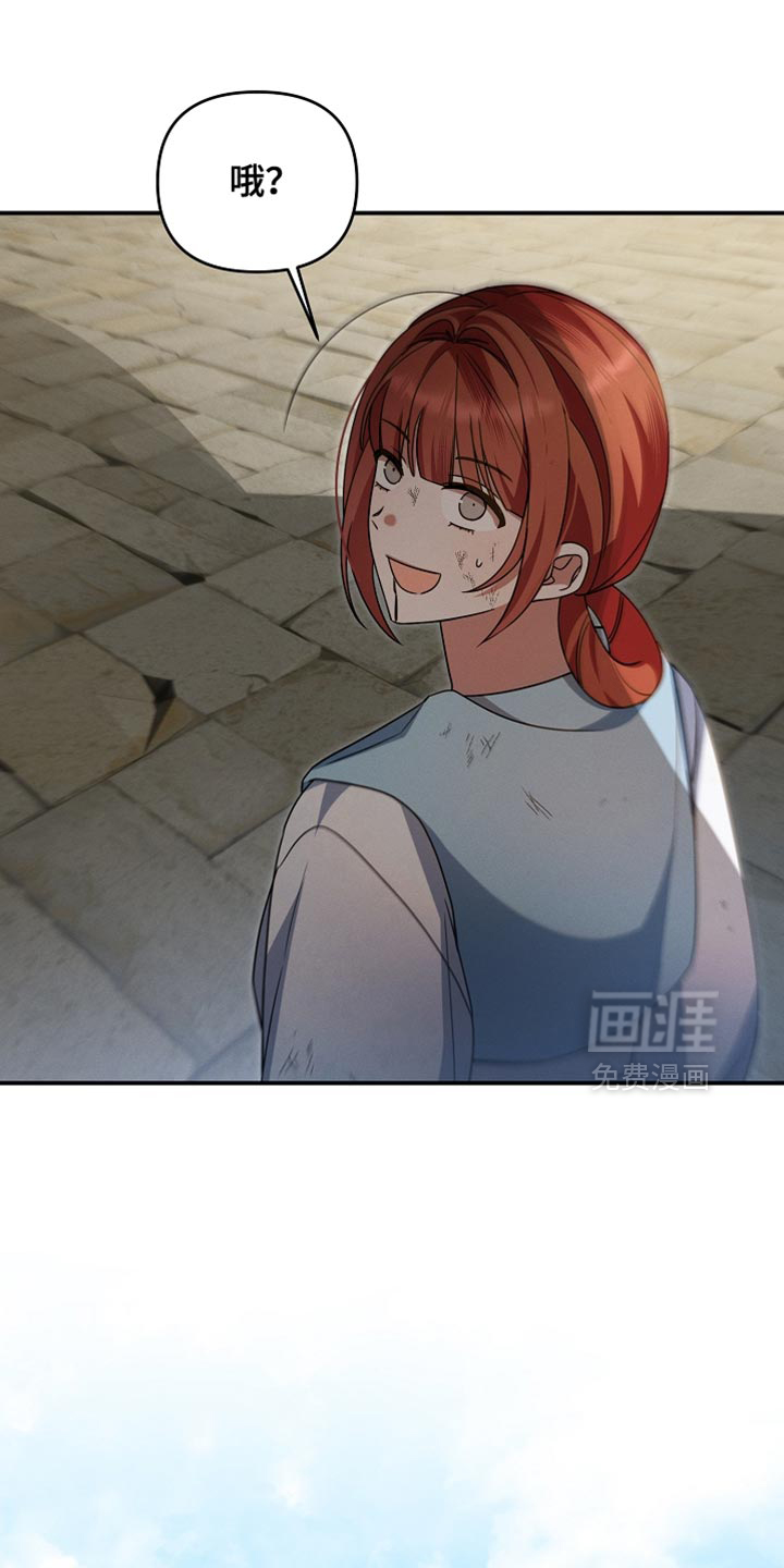 第43话 第45页