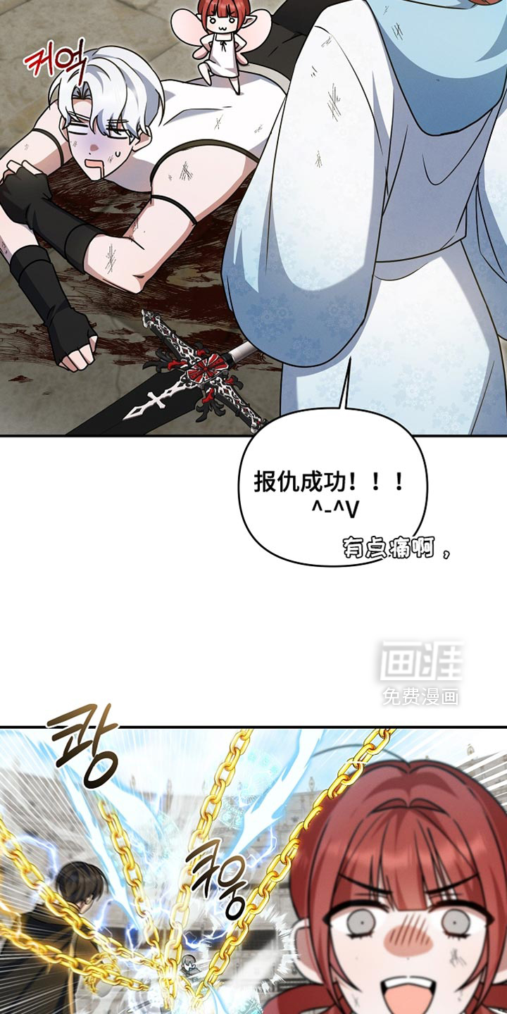 第43话 第41页