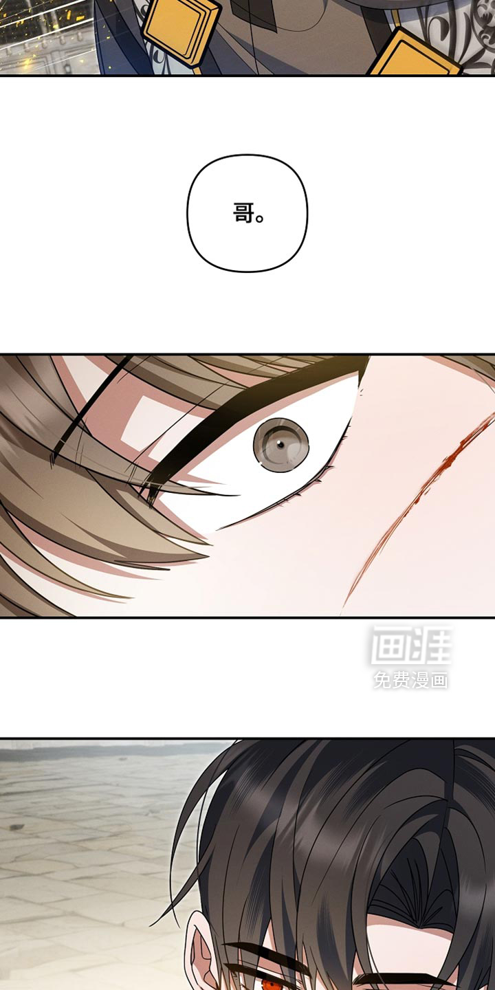 第43话 第34页