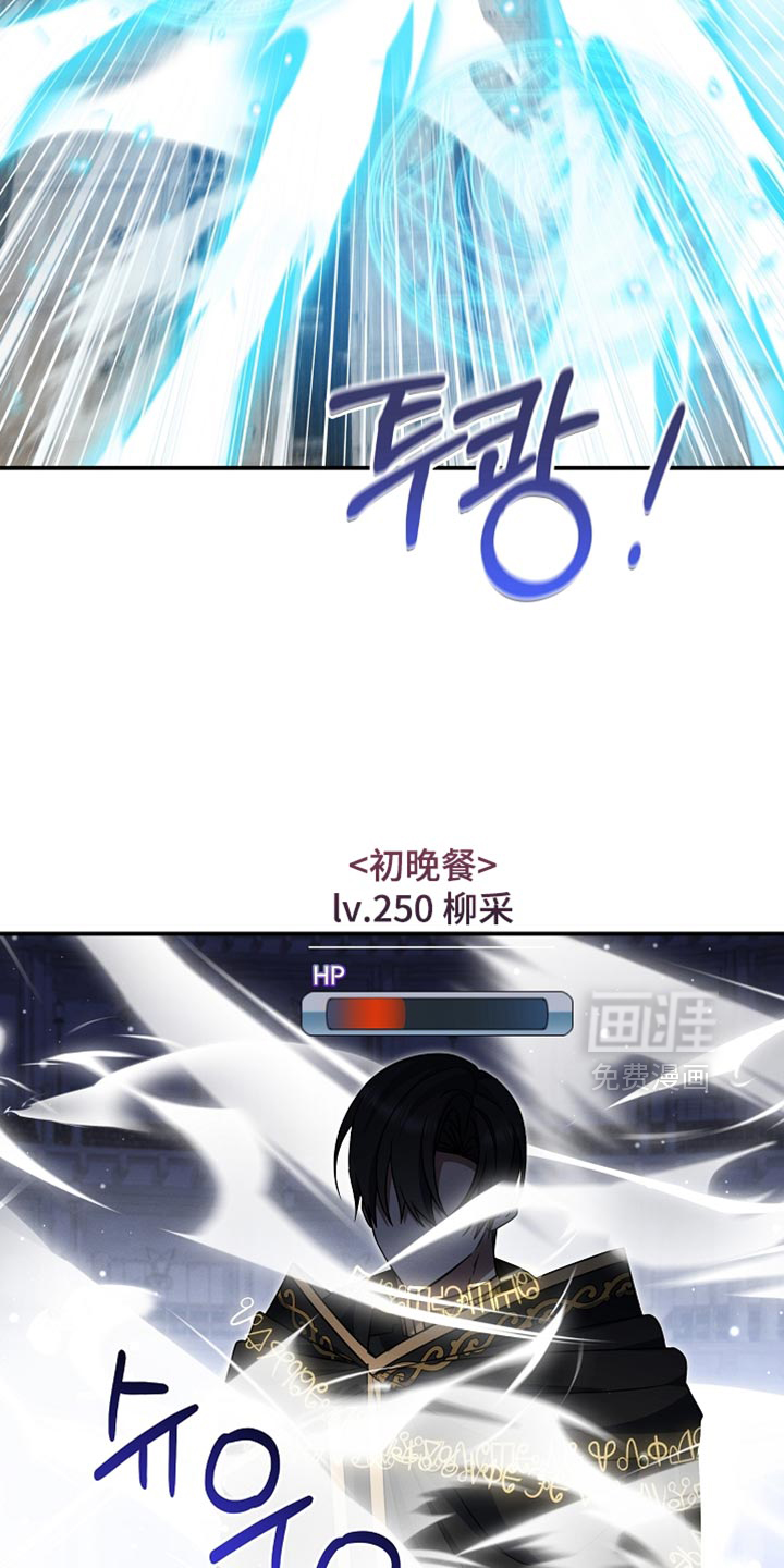 第43话 第8页