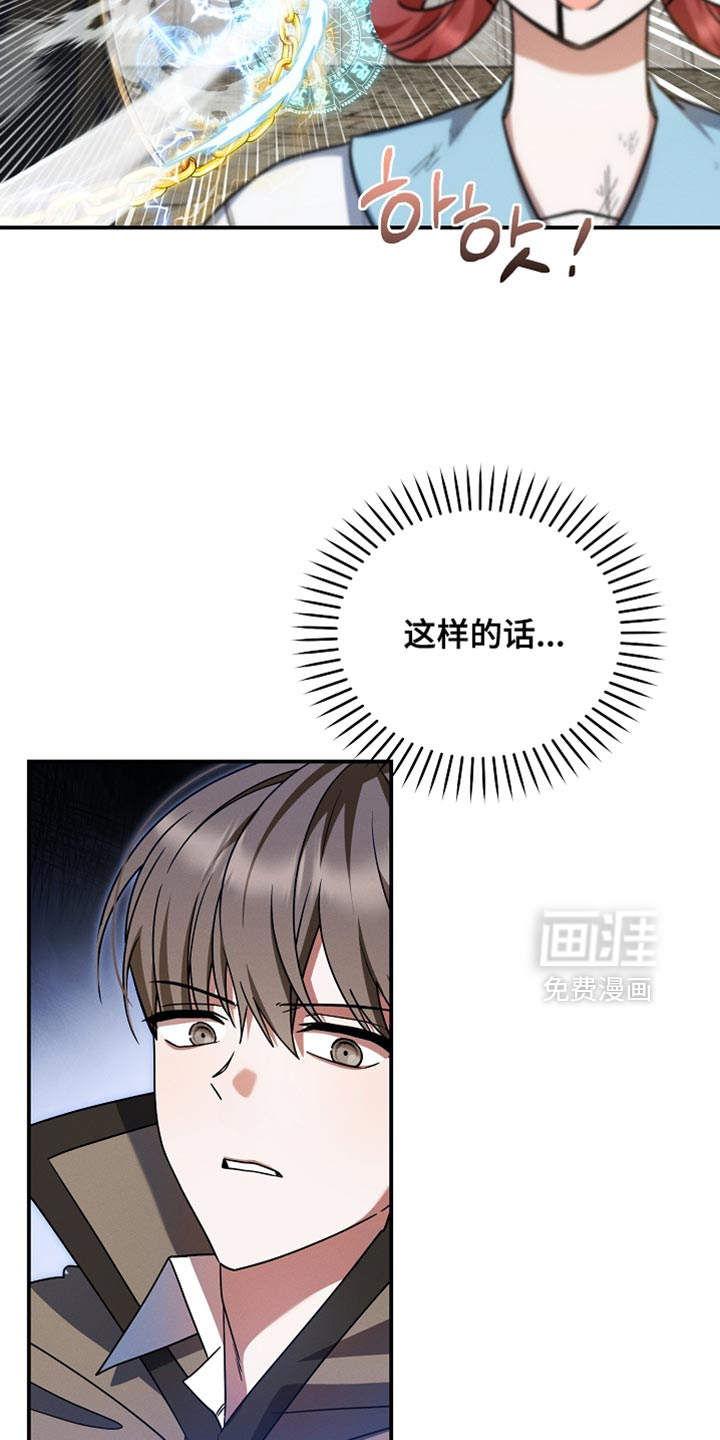 第43话 第42页