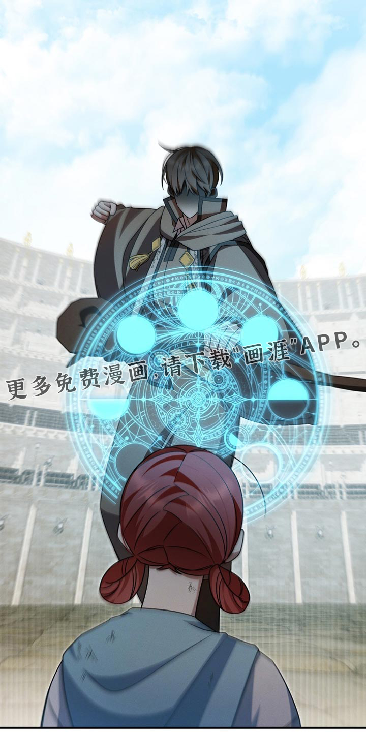 第43话 第46页