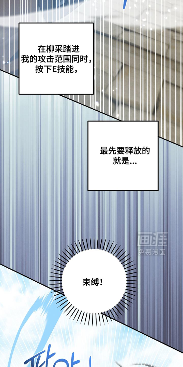第43话 第4页