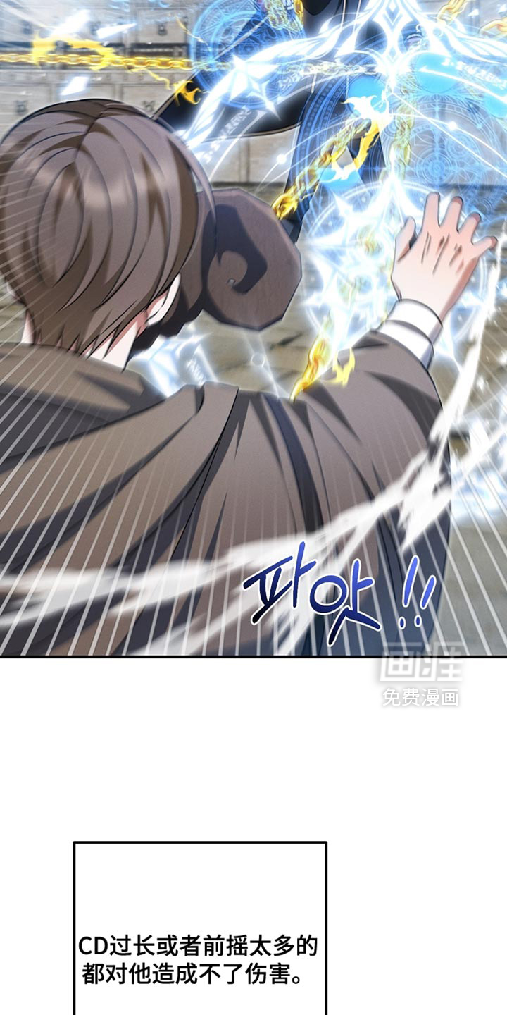 第43话 第38页