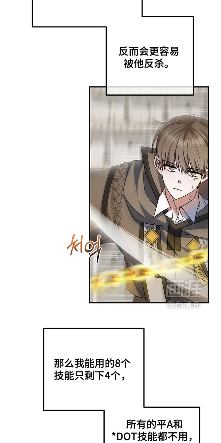 第43话 第39页