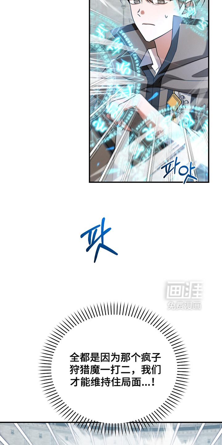 第43话 第29页