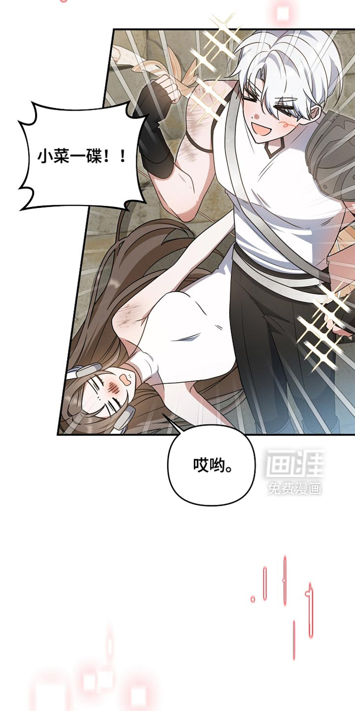 第43话 第26页