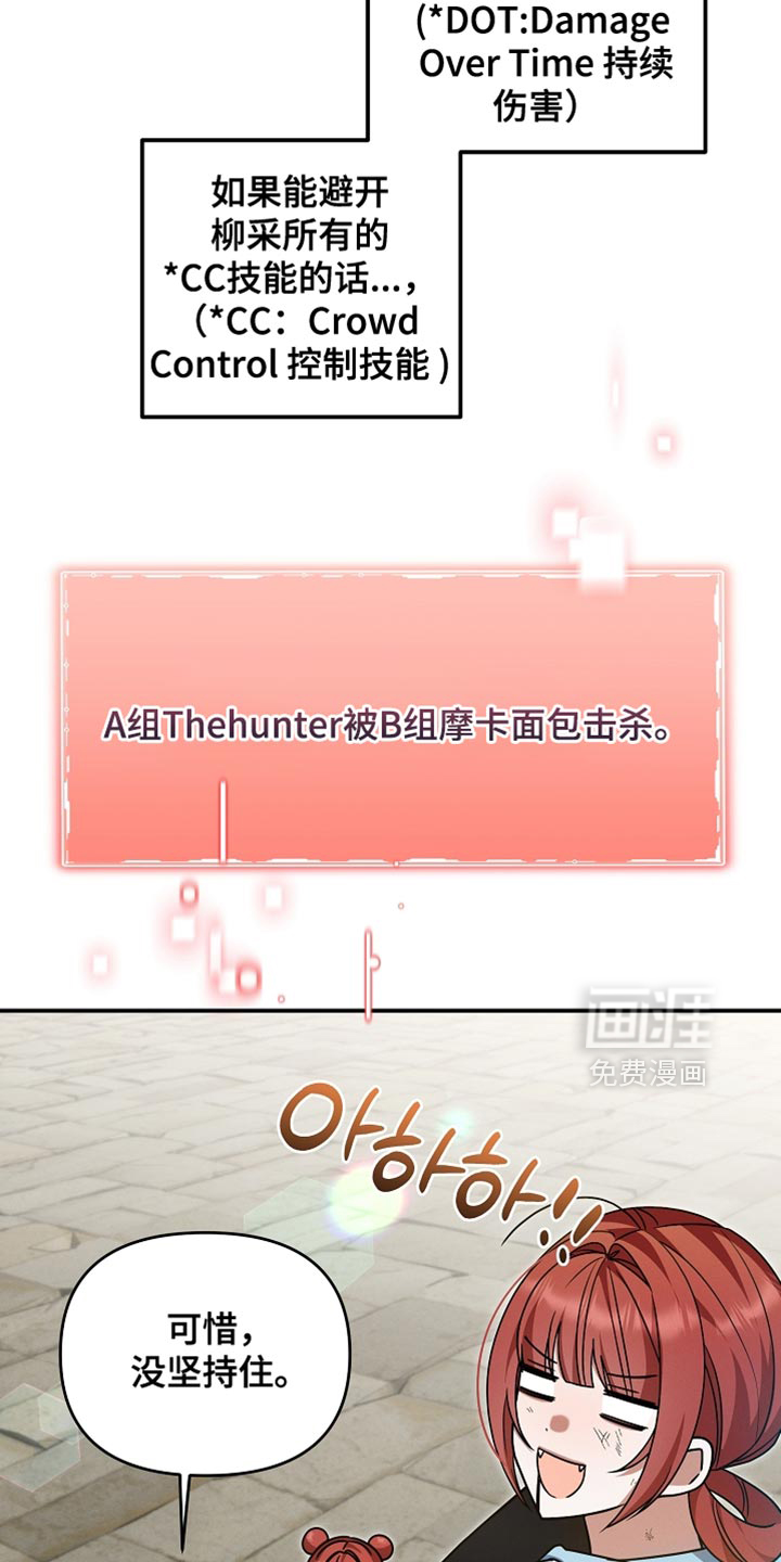 第43话 第40页