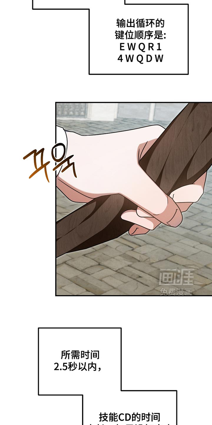 第43话 第2页