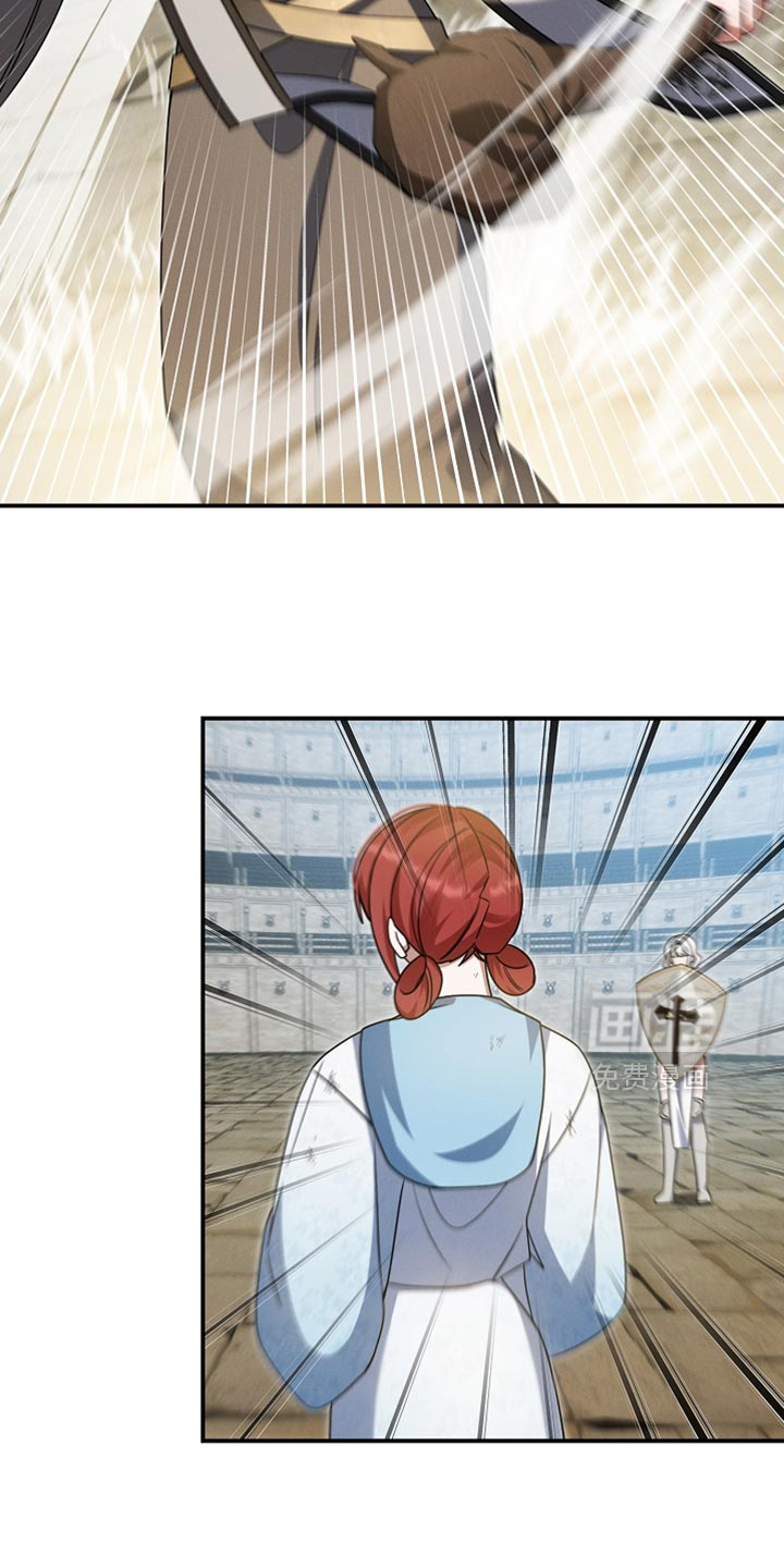 第43话 第44页