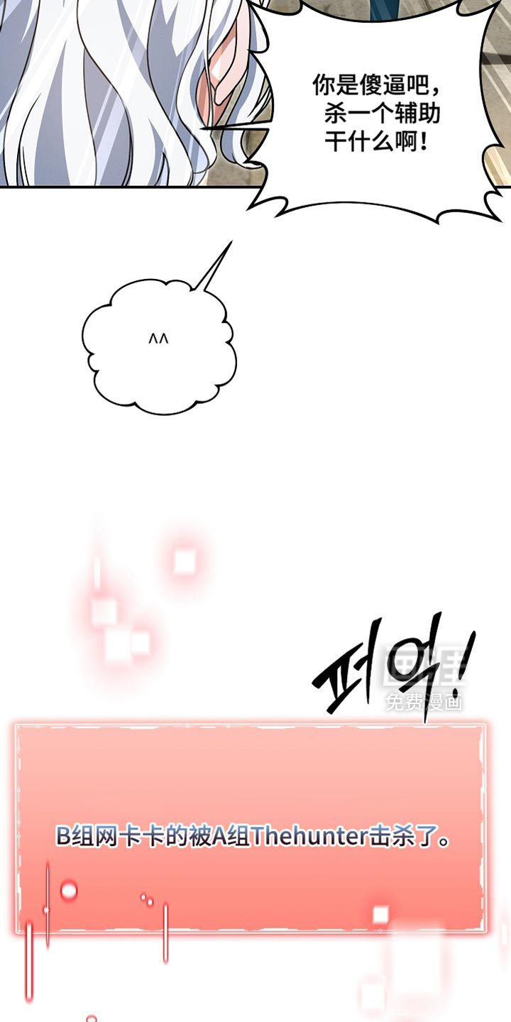 第43话 第25页