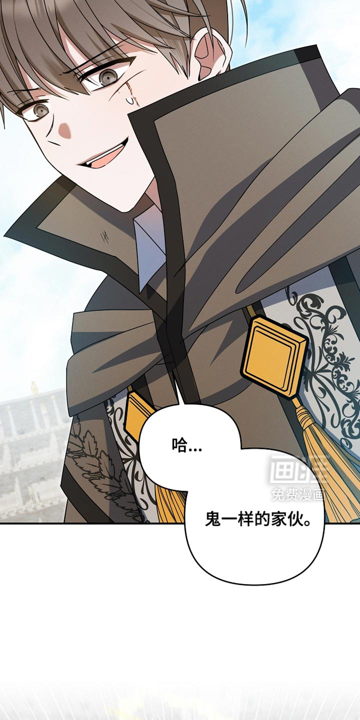 第43话 第36页