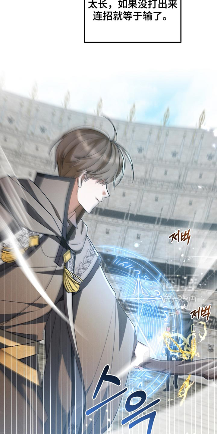 第43话 第3页