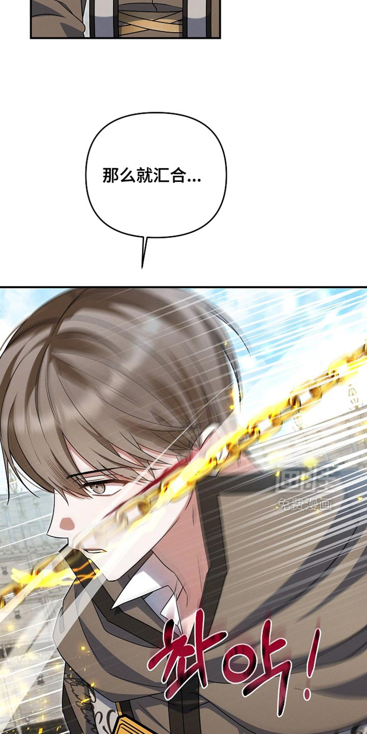 第43话 第33页