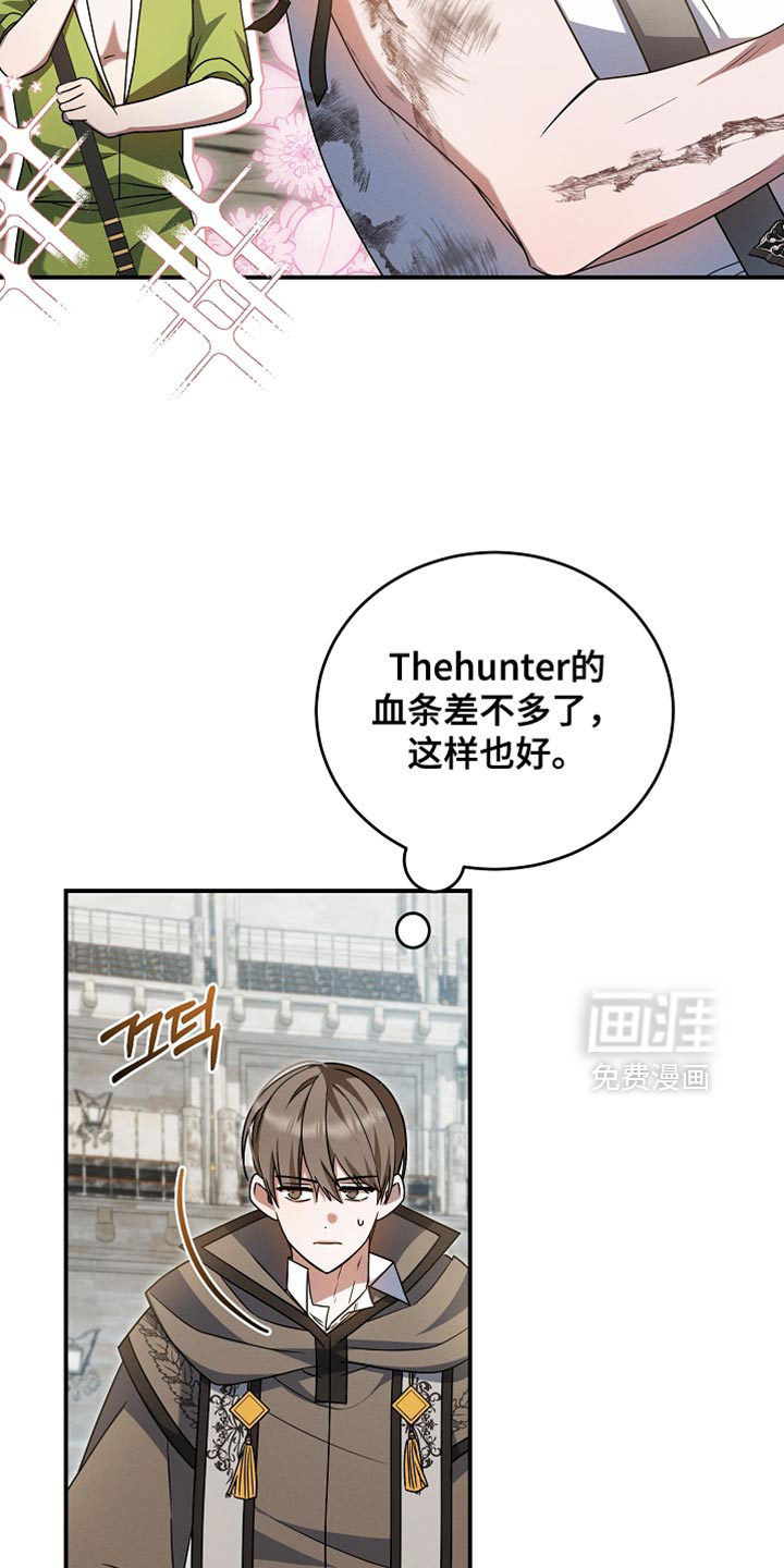 第43话 第32页