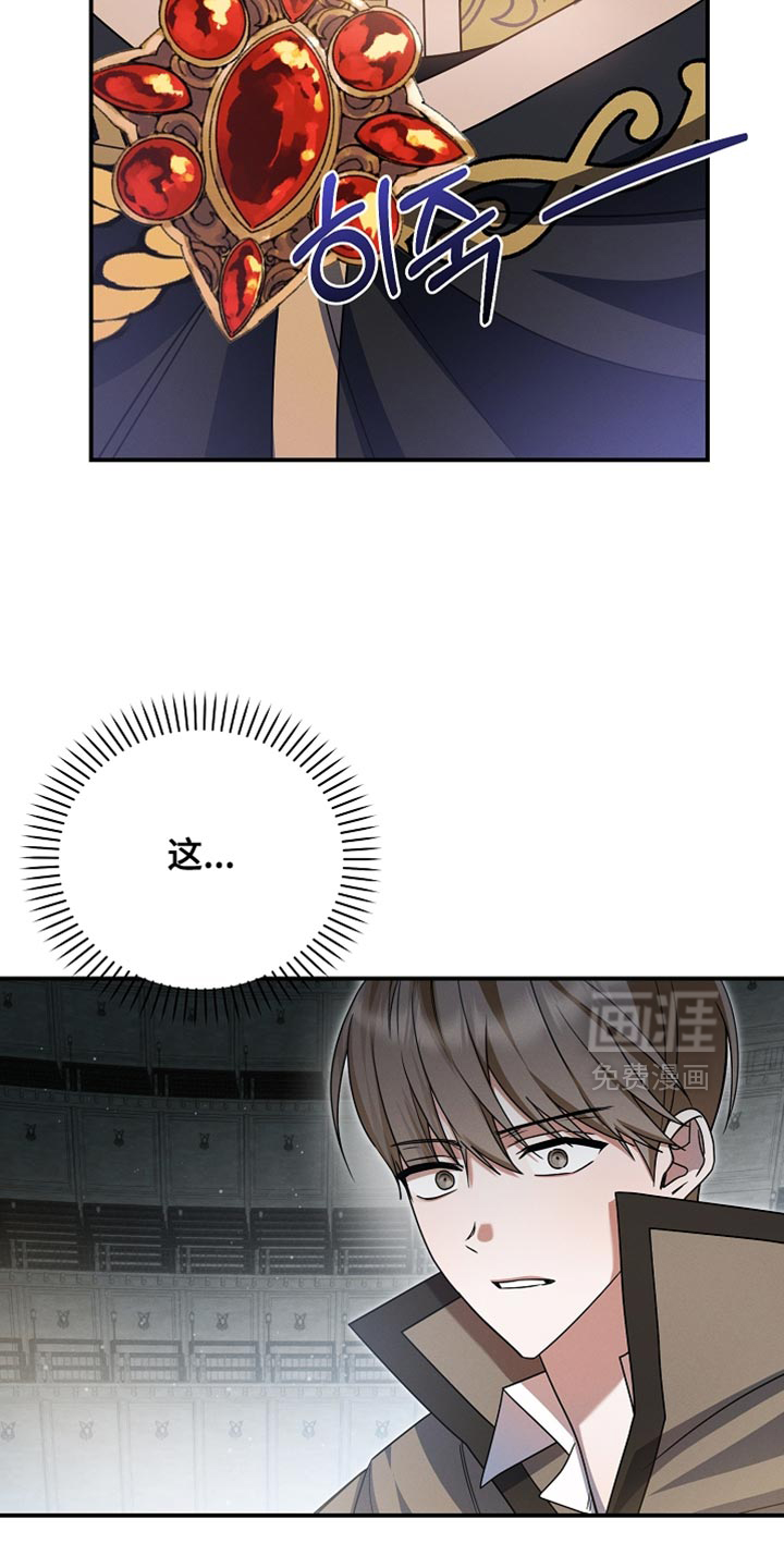 第43话 第23页