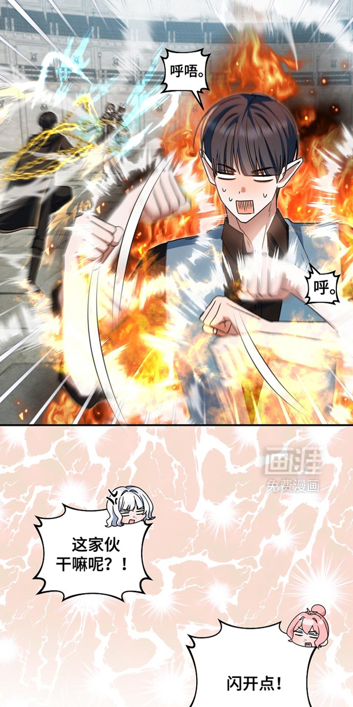 第43话 第30页