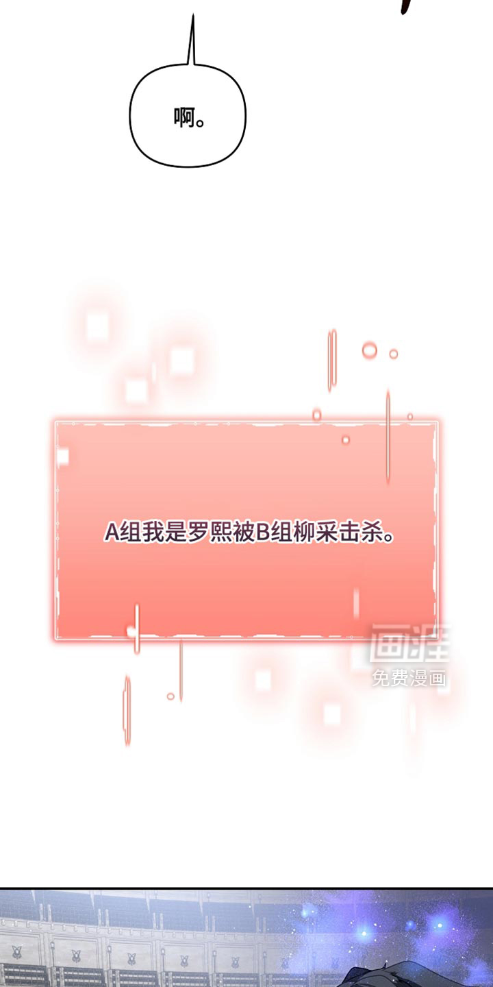 第43话 第21页