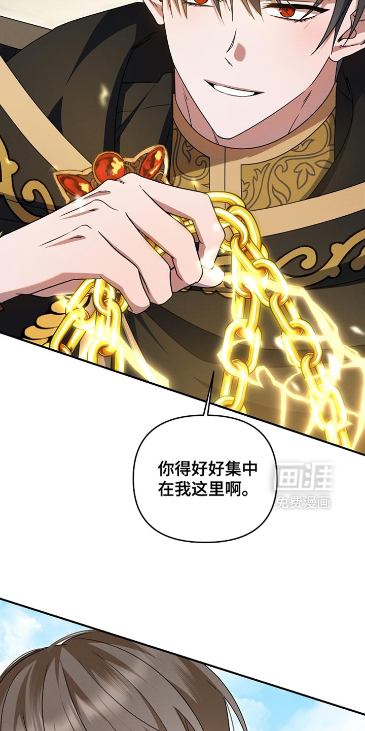 第43话 第35页