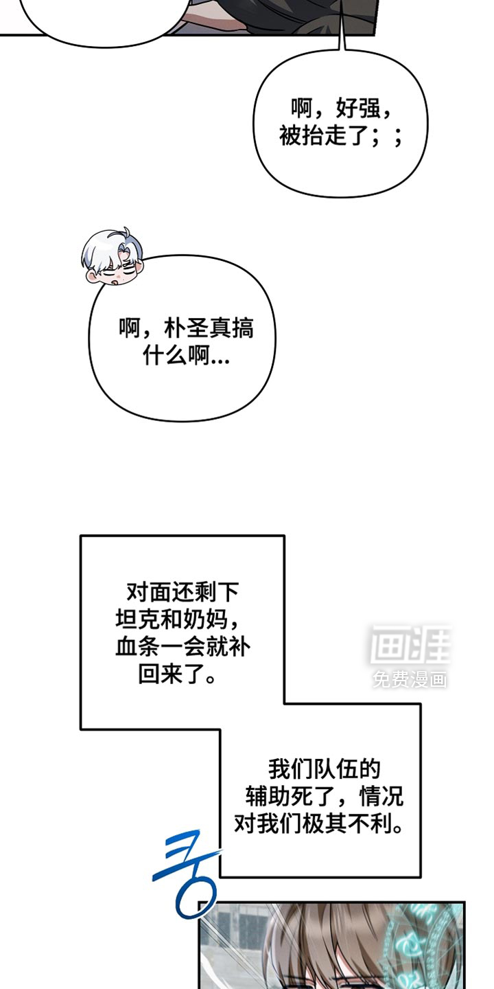 第43话 第28页