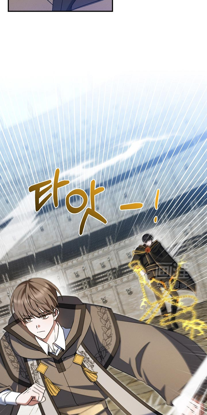 第43话 第43页