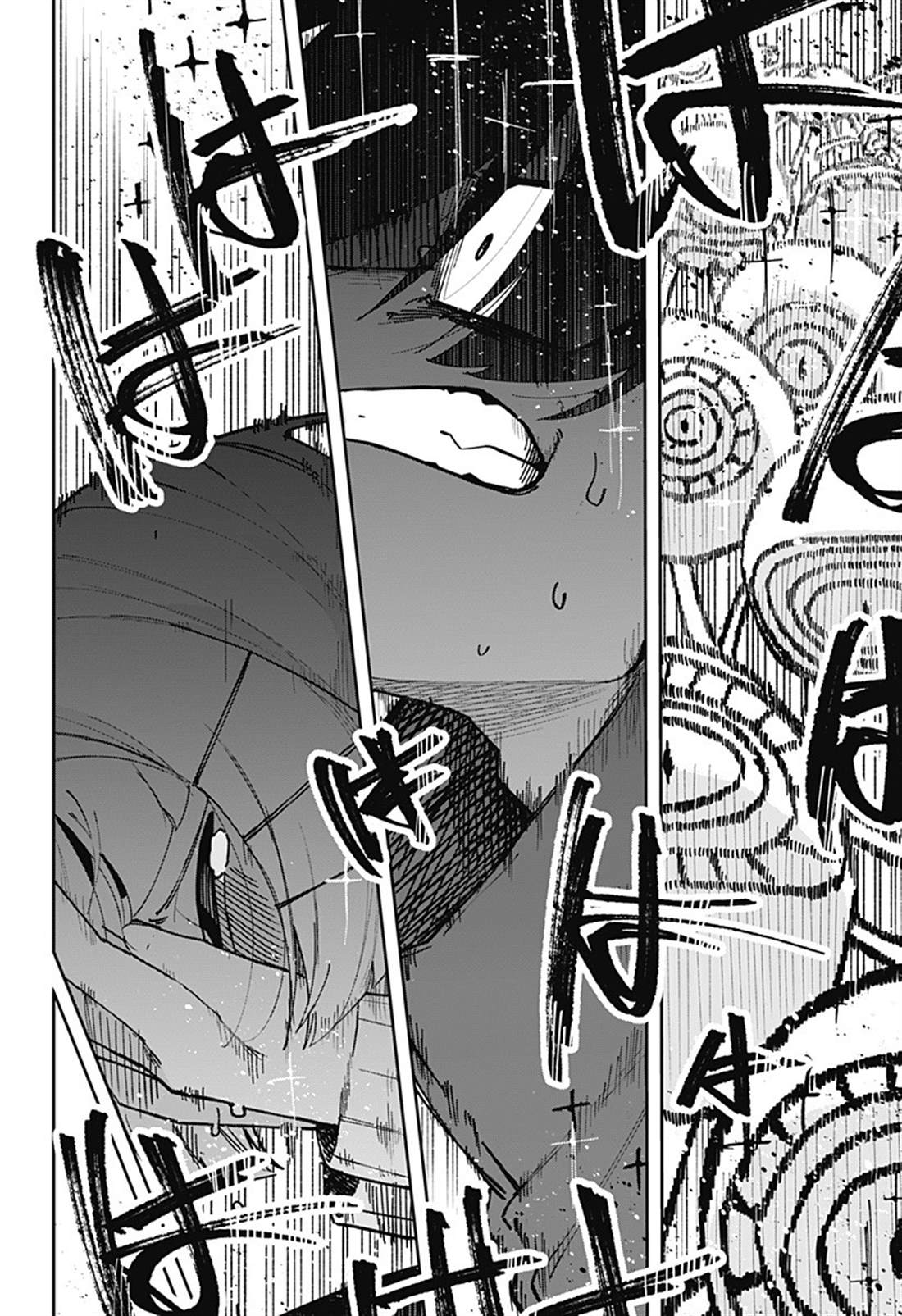 第10话 第6页